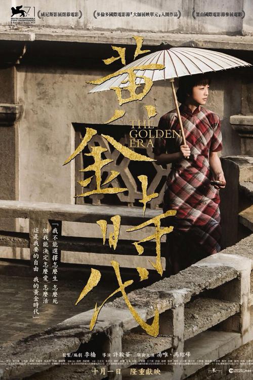 高仿台湾国立高雄科技大学学位证
